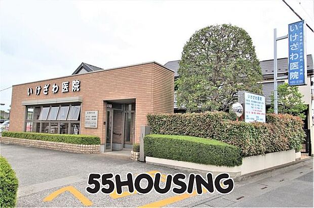 いけざわ医院 徒歩16分。 1270m