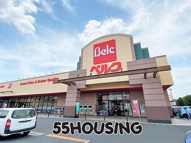ベルク加須久下店 徒歩12分。 940m