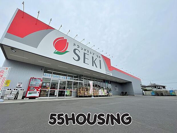 ドラッグストアセキ北本本町店 徒歩11分。 870m