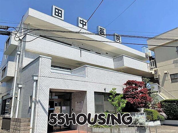 田中医院 徒歩9分。 680m