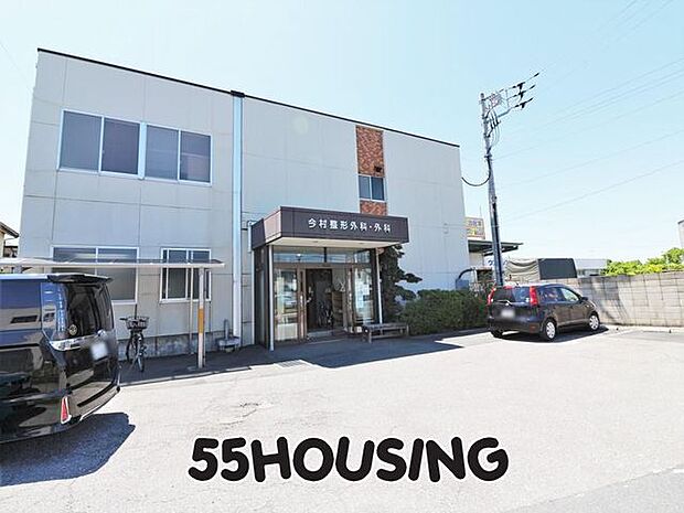 今村整形外科・外科 徒歩10分。 770m