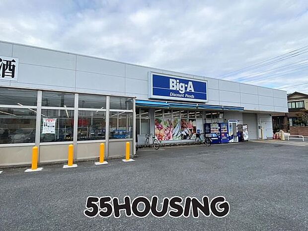 Big-Aさいたま別所町店 徒歩8分。 580m