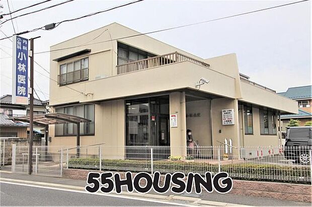 小林医院 徒歩3分。 220m