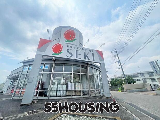 ドラッグストアセキ久喜本町店 徒歩4分。 280m