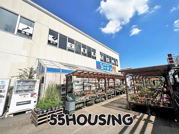 ホームセンターコーナンドイト与野店 徒歩17分。 1300m