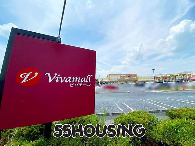 ビバモール加須 徒歩26分。 2050m