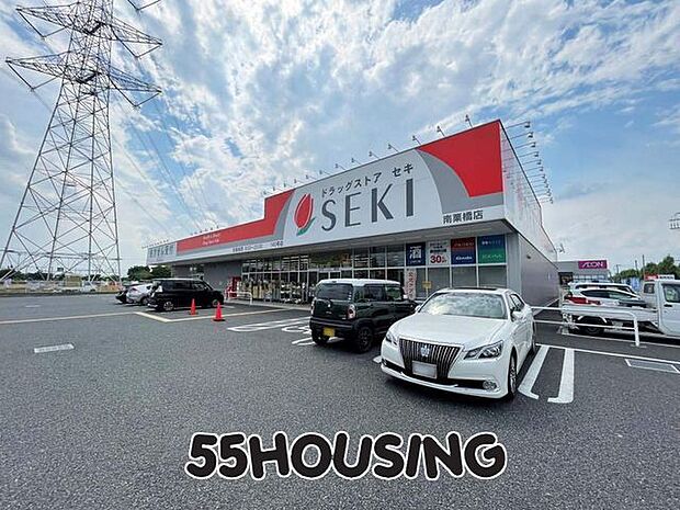 ドラッグストアセキ南栗橋店 徒歩7分。 501m