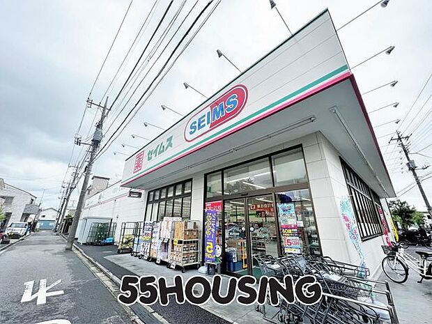 ドラッグセイムス川口八幡木店 徒歩8分。 605m