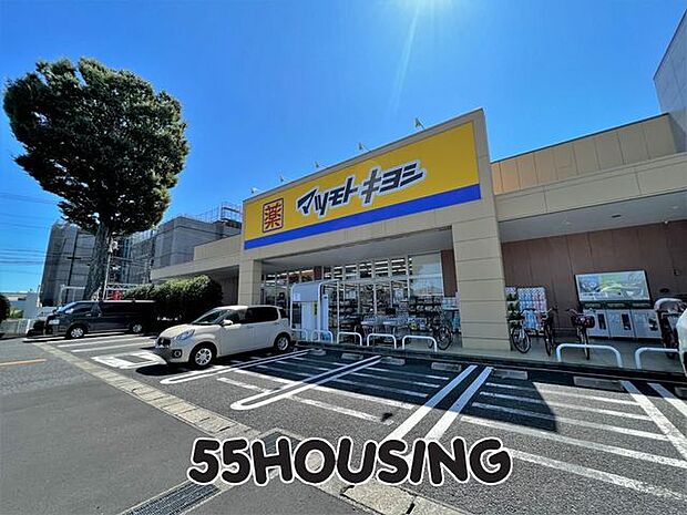 マツモトキヨシ西友川口赤山店 徒歩10分。 750m