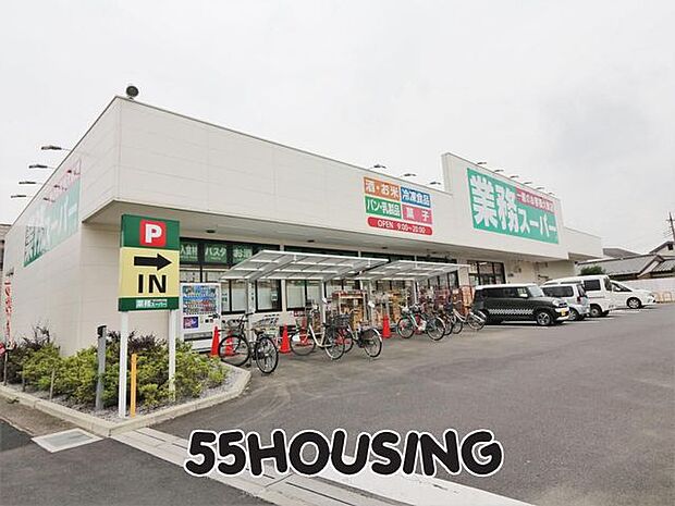 業務スーパー川口八幡木店 徒歩4分。 258m