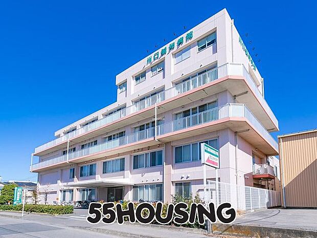 医療法人三誠会川口誠和病院 徒歩14分。 1110m