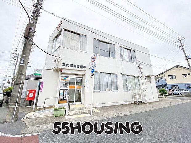 宮代姫宮郵便局 徒歩2分。 130m