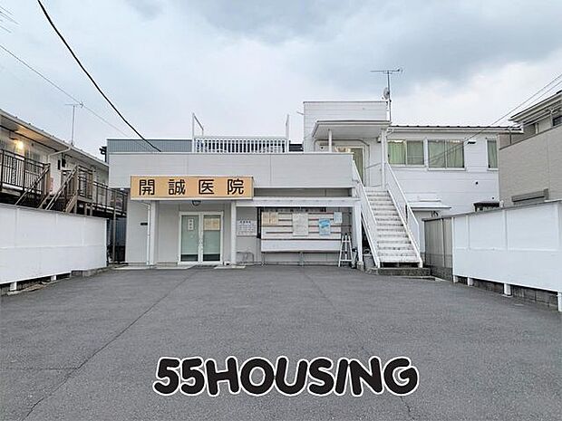 開誠医院 徒歩5分。 390m