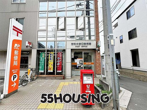 浦和大谷口郵便局 徒歩5分。 380m