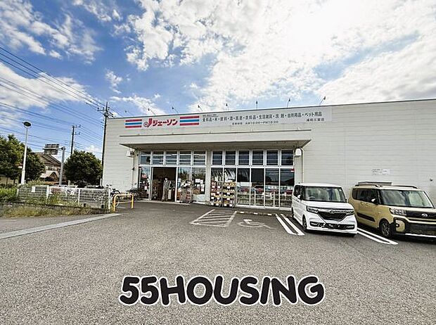 ジェーソン浦和三室店 徒歩8分。 610m