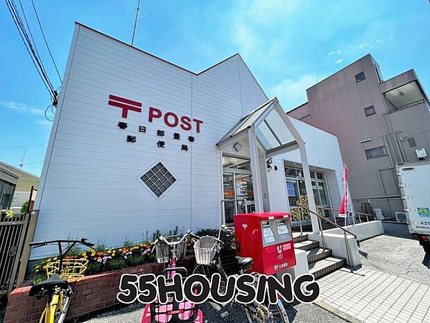 春日部豊春郵便局 徒歩15分。 1180m