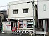 周辺：浦和曲本郵便局 徒歩10分。 740m