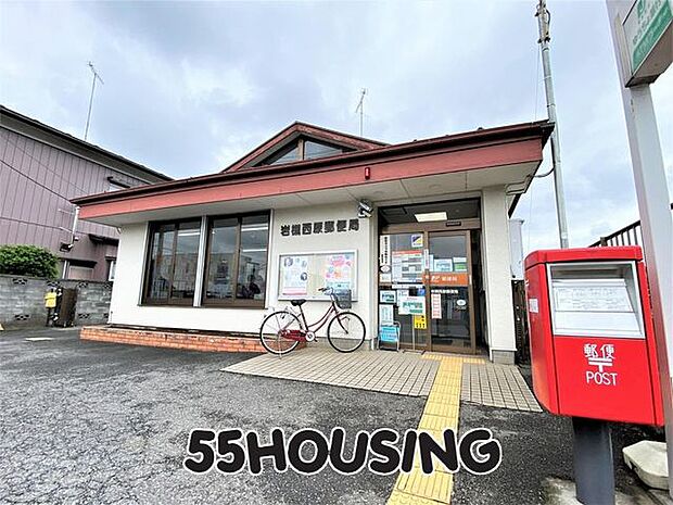 岩槻西原郵便局 徒歩12分。 890m