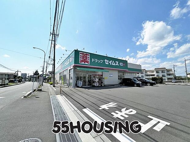 ドラッグセイムス浦和木崎店 徒歩7分。 516m