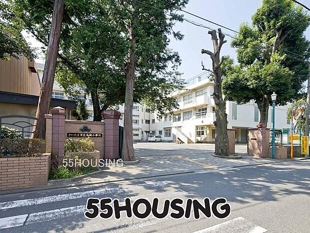 さいたま市立木崎小学校 徒歩15分。 1200m