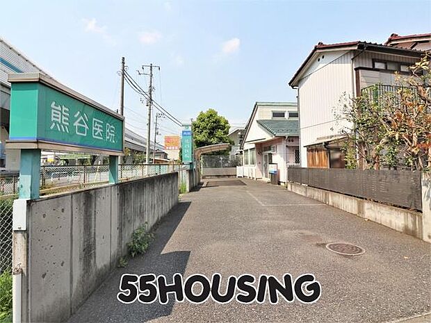 熊谷医院 徒歩6分。 430m