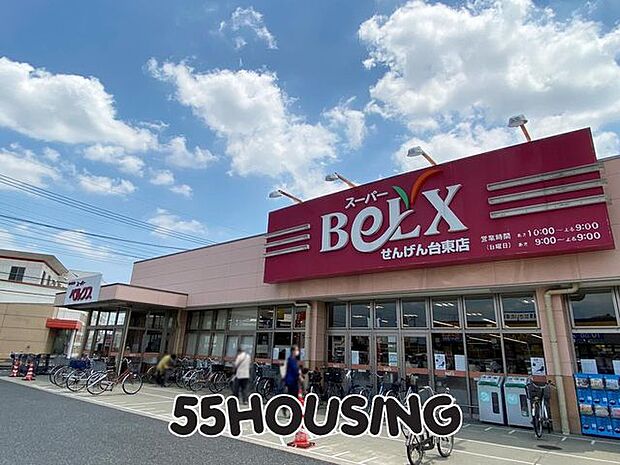 ベルクスせんげん台東店 徒歩5分。 400m