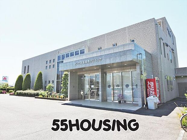 医療法人さいたま新開橋クリニック 徒歩9分。 700m