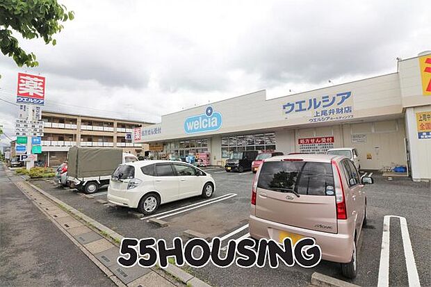 ウエルシア上尾弁財店 徒歩8分。 640m