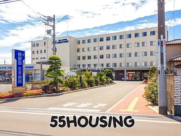 医療法人社団博翔会桃泉園北本病院 徒歩11分。 840m