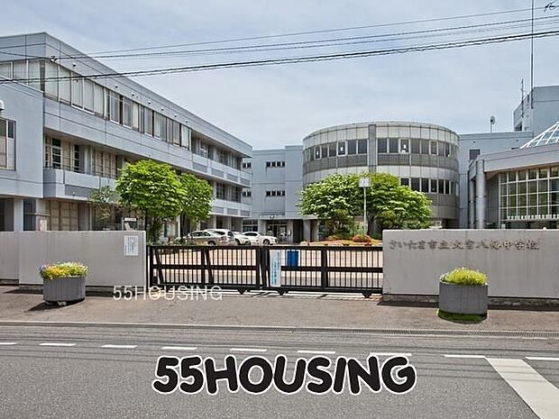 さいたま市立大宮八幡中学校 徒歩12分。 960m