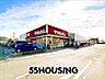 周辺：ディスカウントストアトライアル佐知川店 徒歩16分。 1280m