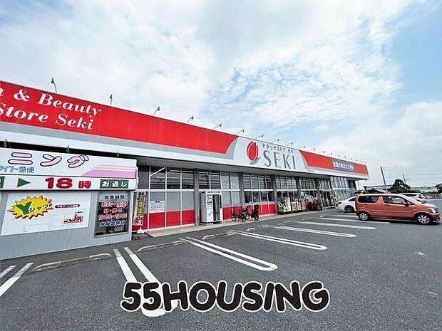 ドラッグストアセキ内野本郷店 徒歩7分。 534m