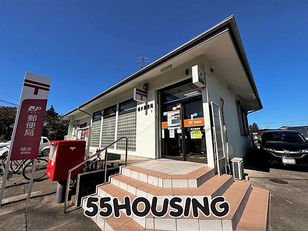 植水郵便局 徒歩18分。 1430m