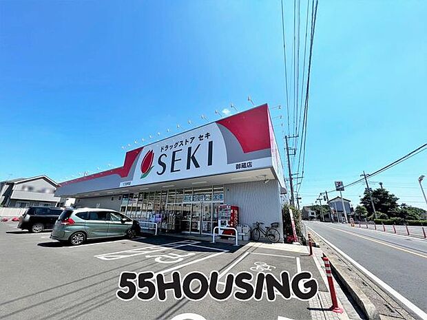 ドラッグストアセキ御蔵店 徒歩4分。 300m