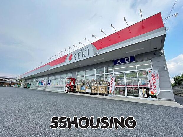 ドラッグストアセキ栗橋店 徒歩13分。 1020m