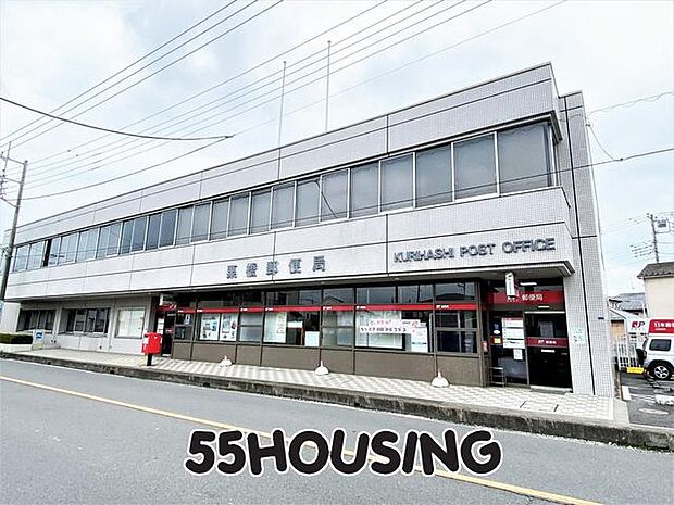 栗橋郵便局 徒歩15分。 1150m