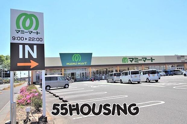 マミーマート栗橋店 徒歩15分。 1200m