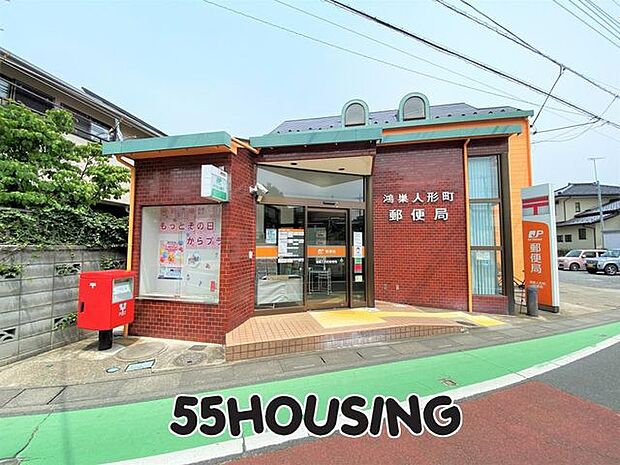 鴻巣人形町郵便局 徒歩15分。 1130m