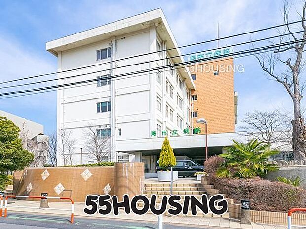 蕨市立病院 徒歩11分。 860m