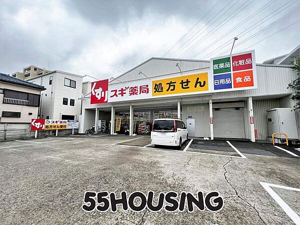 スギドラッグ白幡店 徒歩8分。 600m