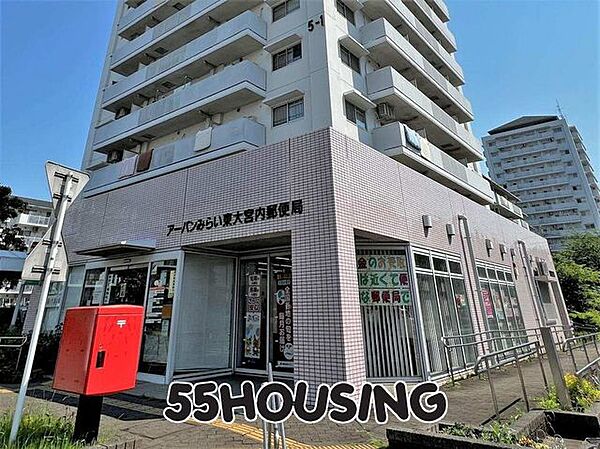 アーバンみらい東大宮内郵便局 徒歩10分。 760m
