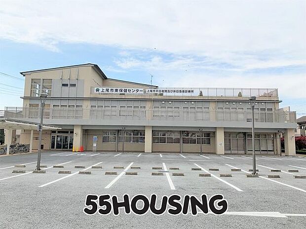 上尾市平日夜間及休日急患診療所 徒歩8分。 620m