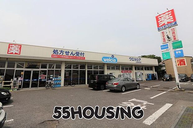 ウエルシア上尾本町店 徒歩8分。 600m