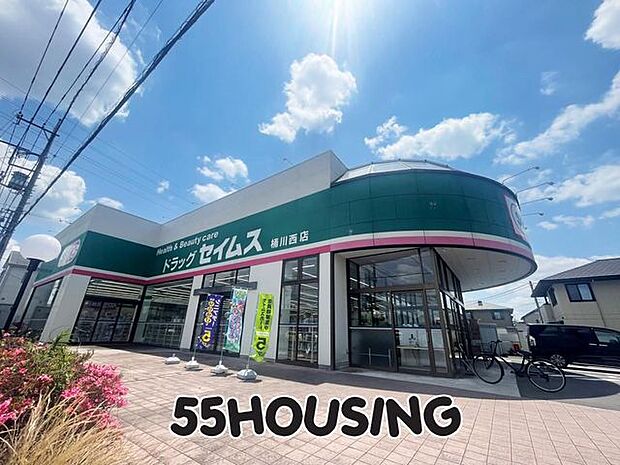 ドラッグセイムス桶川西店 徒歩5分。 400m