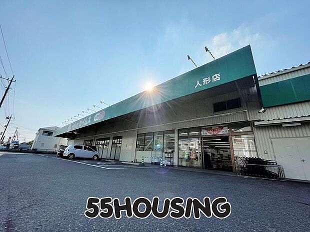 ドラッグセイムス人形店 徒歩4分。 283m