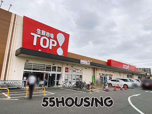 生鮮市場TOP深井店 徒歩4分。 265m