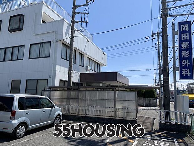 岡田整形外科 徒歩5分。 330m