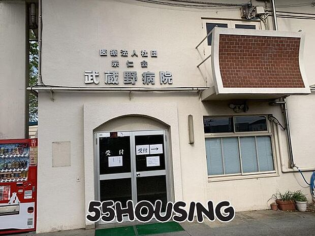 宗仁会武蔵野病院 徒歩25分。 1960m