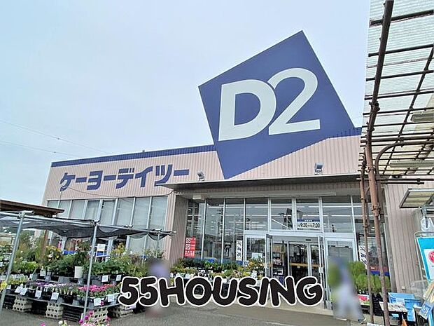 DCM 上尾北店(旧ケーヨーデイツー上尾店) 徒歩15分。 1150m