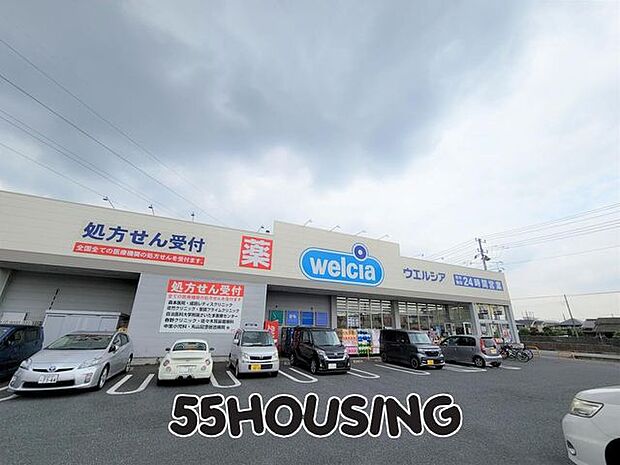 ウエルシアさいたま深作店 徒歩2分。 140m